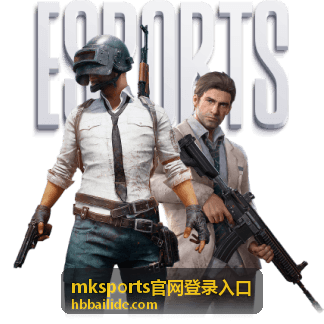 mksports官网登录入口的赛事数据页面示意