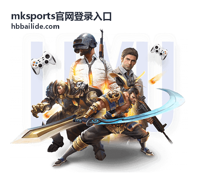 mksports官网登录入口受浏览器插件影响时的排查方式